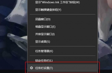 在windows中下列叙说正确的是, 关于Windows操作体系的发动