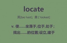 linux查找文件名指令,locate指令