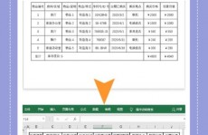 excel转html,轻松完结数据在网页上的展现