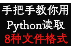 python怎样创立文件,Python 创立文件详解