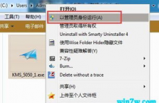 windows10专业版激活码