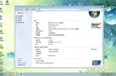 windows7旗舰版32位下载,Windows 7 旗舰版 32位下载攻略