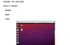 linux服务器,构建高效、安稳与安全的网络柱石