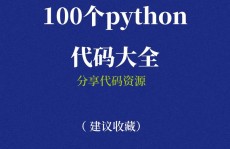 python扩展名,Python扩展名的品种