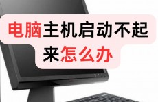 电脑开机windows无法发动,电脑开机显现Windows无法发动？教你几招轻松处理