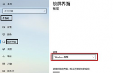 windows壁纸在哪个文件夹, Windows壁纸寄存方位详解