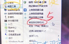 windows7截图,简略易用，满意日常需求