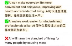 ai是啥意思,AI是什么意思？全面解析人工智能的内在与外延