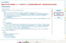 html内嵌网页,```html    嵌入网页示例