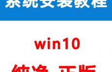 windows10体系之家,windows10专业版下载官网