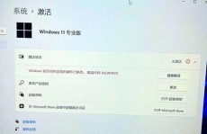 你的windows10许可证行将过期