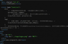 css平移,打造动态网页的魔法技巧