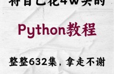 python怎样用,怎么开始运用Python