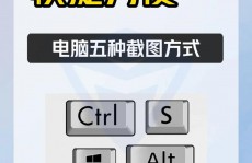 windows截图东西快捷键,Windows截图东西快捷键全解析，轻松把握截图技巧