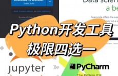 python最新版别,功用晋级与开发体会改造