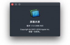 macos 长途桌面,高效快捷的长途衔接解决方案