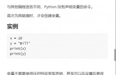 python界说大局变量,Python中大局变量的界说与运用详解