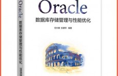 oracle数据库语法,Oracle数据库简介