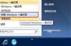 苹果电脑卸载windows,全面攻略