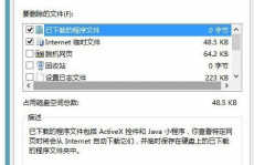 c盘windows文件夹收拾,开释空间，优化体系功用