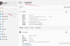 怎么看电脑是windows几,怎么检查电脑运转的是Windows哪个版别？