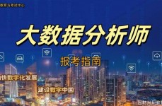 浙江省大数据办理局,推进数字经济展开的重要引擎