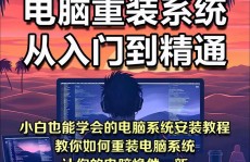 windows封装,从入门到通晓