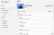 windows7iso镜像,经典操作体系的数字传承