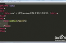 html重置按钮,```htmlReset Button Example