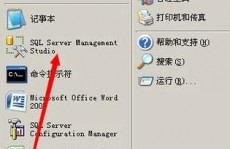 sql server 2005下载,全面解析与装置进程