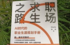 AI编程,未来技能浪潮中的编程新篇章