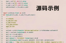 python源码
