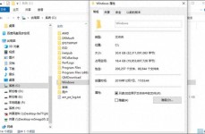 windows.old,什么是Windows.old文件夹？