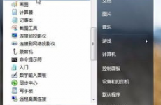 windows自带截图东西快捷键,Windows自带截图东西快捷键全解析，轻松提高工作效率