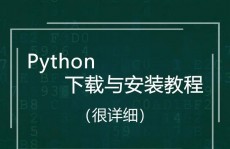 python编程软件下载