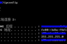 linux盯梢路由指令,traceroute指令简介