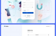 html登录界面,html用户登录注册页面代码可仿制