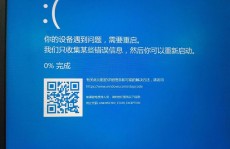 windows10无限重启