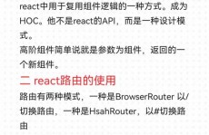 react路由, 什么是React路由？