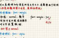 html5字体加粗, 二、运用CSS款式完成字体加粗