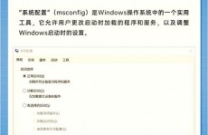 发动windows,Windows体系发动优化攻略