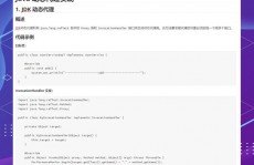 java获取uuid,Java中UUID的生成与运用