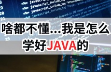 java阻拦器,Java阻拦器概述