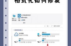 windows无法格式化u盘怎么办,Windows无法格式化U盘怎么办？有用处理办法大揭秘