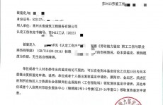 机器学习股票猜测,机器学习在股票猜测中的运用与应战