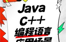 java是干什么的,java开发工程师是做什么的