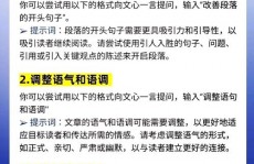 ai生成,AI生成文章的写作技巧与搜索引擎优化攻略