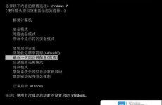 windows7体系损坏修正,轻松处理体系毛病