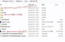 java开发环境,从入门到通晓