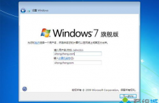 windows7原版iso镜像,纯洁、安稳、高效的挑选